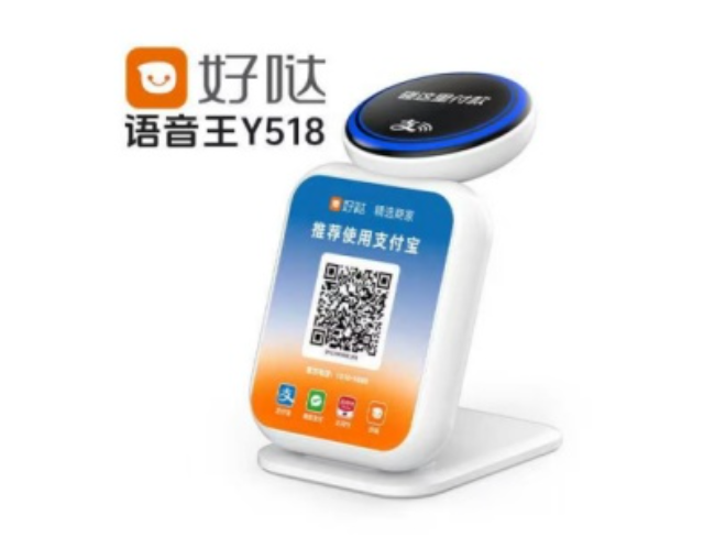 随州好哒语音王